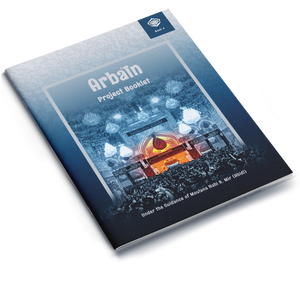 Arbain | Project Booklet 4