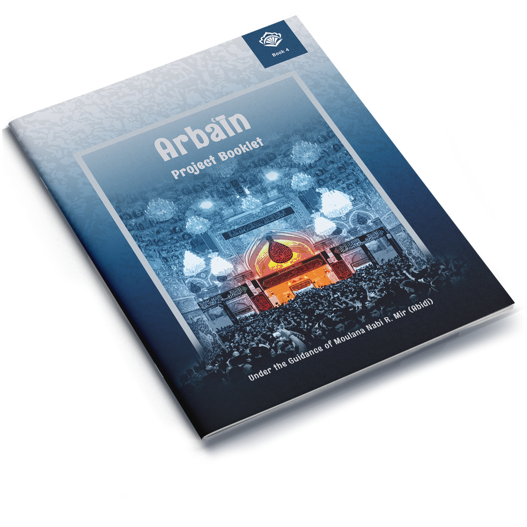 Arbain | Project Booklet 4
