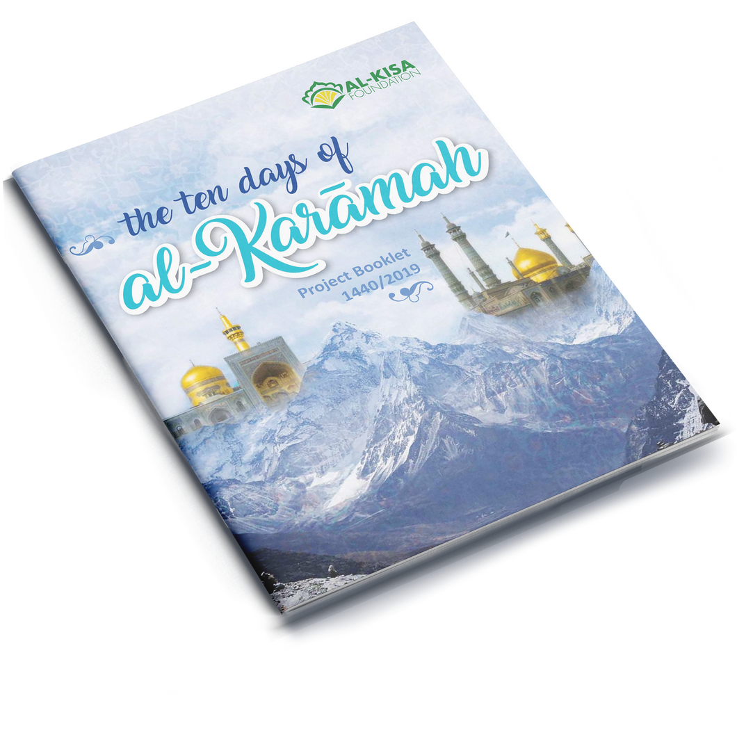 The 10 Days of al-Karamah | Project Booklet | 1440/2019