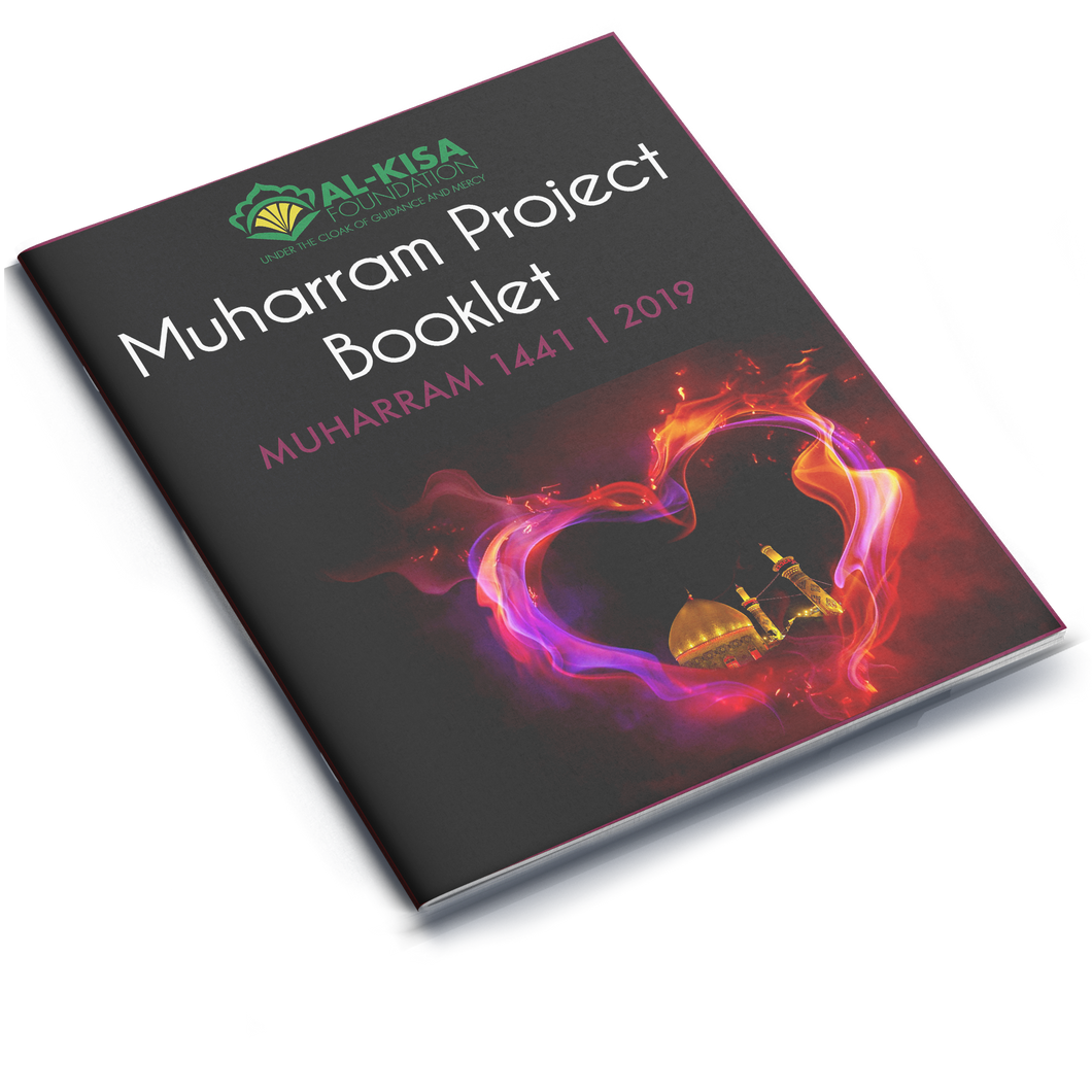 Muharram | Project Booklet 1441/2019
