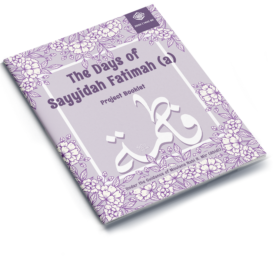The Days of Sayyidah Fatimah (a) | Project Booklet 1442/2020