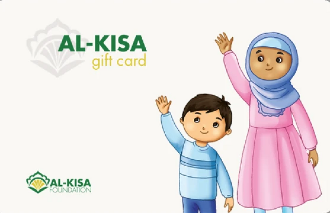 Kisa Kids | Canada Gift Card