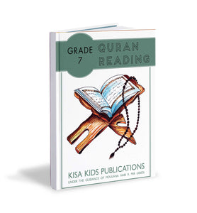 Quran Curriculum - Grade 7 (Pilot)