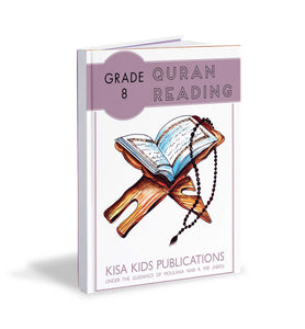 Quran Curriculum - Grade 8 (Pilot)