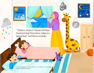 Hamza and Aliya share the Ramadan Cheer