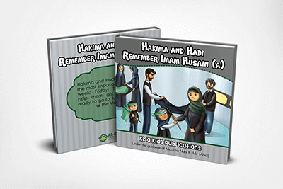 Hakima and Hadi | Remember Imam Husain (a)