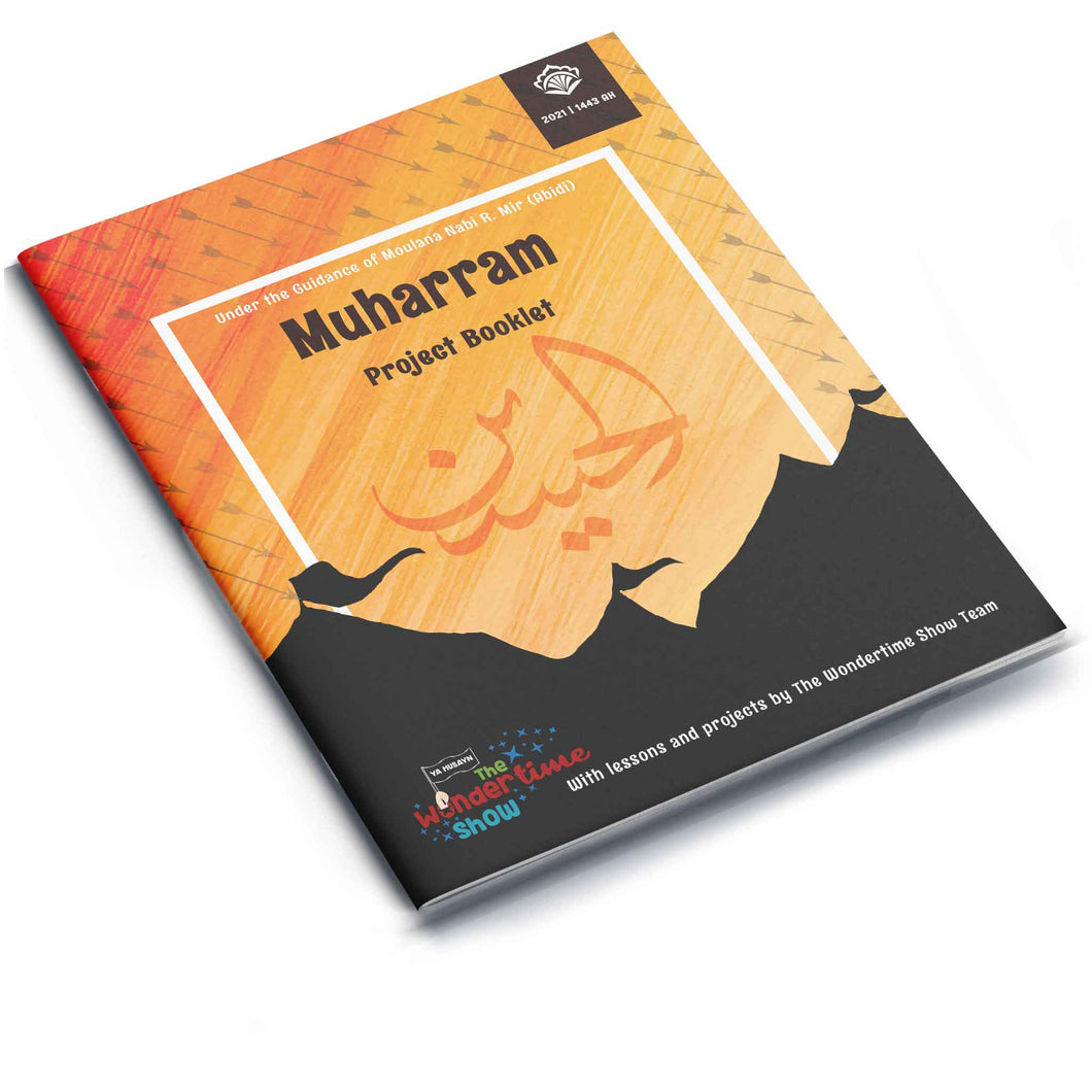Muharram | Project Booklet  1443/2021 (FRENCH)