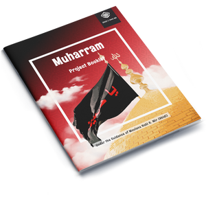 Muharram | Project Booklet  1444/2022
