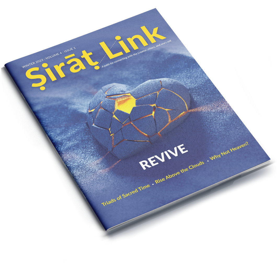 Sirat Link Winter 2023 Volume 4 | Issue 1