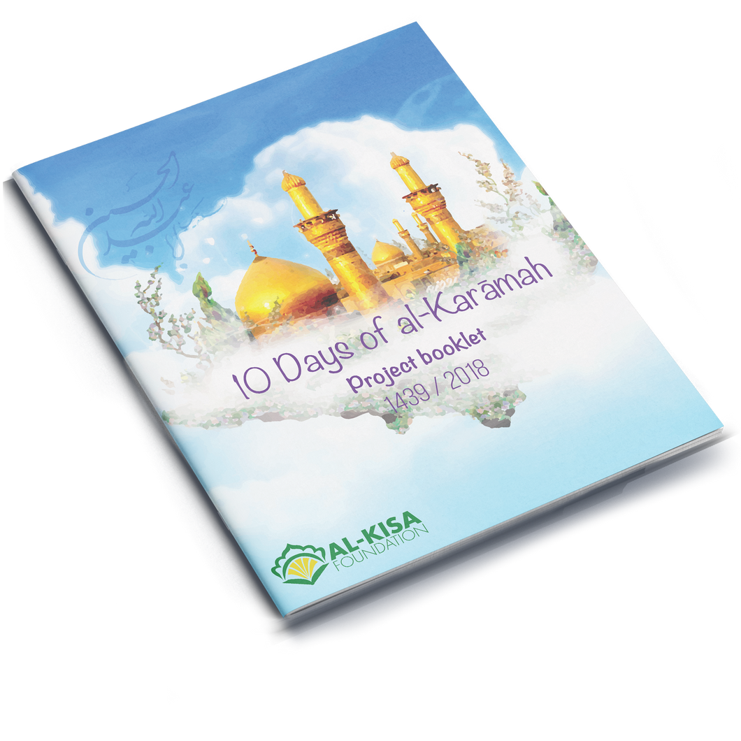 The 10 Days of al-Karamah | Project Booklet | 1439/2018